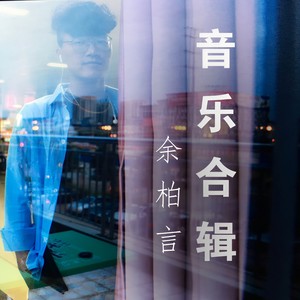 像你这样的女孩不多了