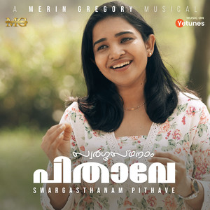 Swargasthanam Pithave