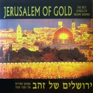 Jerusalem Of Gold (Harmonica)