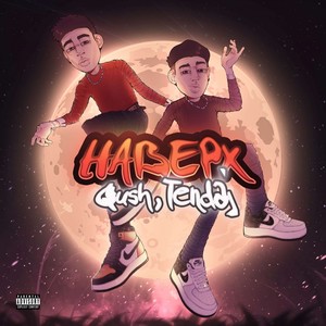 Hаверх (Explicit)