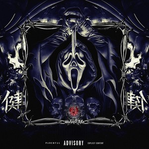 W.A.S.H. (We Aint Scared Ho) (Explicit)