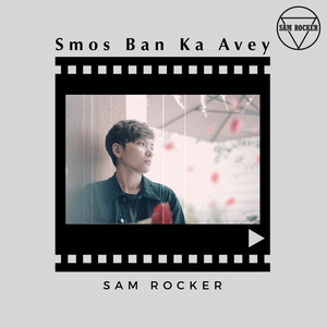 Smos Ban Ka Avey