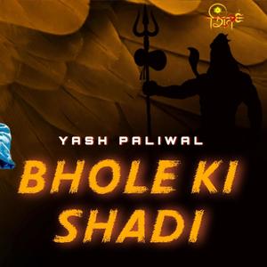 Bhole ki shadi | yash paliwal |majestic music