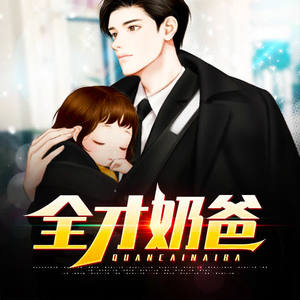 第184集_助你入青云-小声声