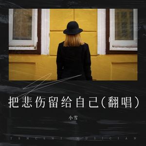 冲绳之恋封面
