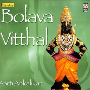 Bolava Vitthal