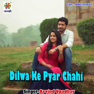 Dilwa Ke Pyar Chahi