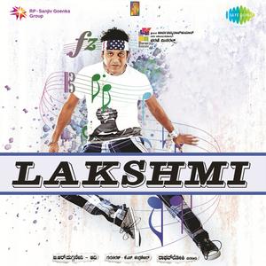 Lakshmi (Original Motion Picture Soundtrack)