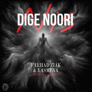 Dige Noori Nis (Explicit)