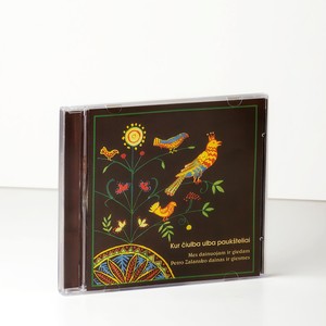 Bėkie, žirgele (vestuvinė daina)