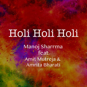 Holi Holi Holi