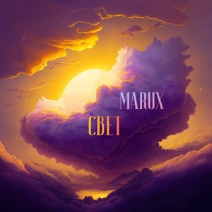 Свет (Original Mix)