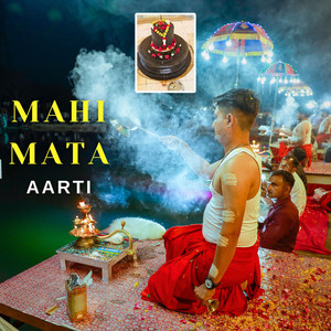 Mahi Mata Aarti