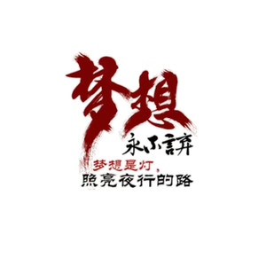 雨下得那么认真封面