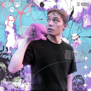 РЯДОМ С ТОБОЙ