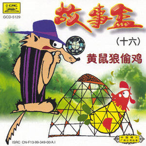 Little Piggy Learns Skills