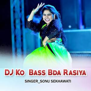 DJ Ko  Bass Bda Rasiya