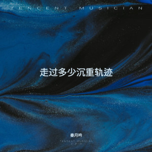 这个世界钱最可靠