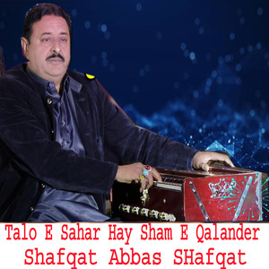 Talo E Sahar Hay Sham E Qalander