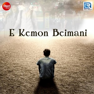 E Kemon Beimani