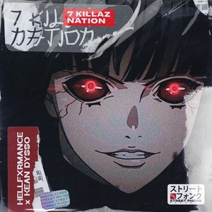 7 Killaz Nation (Explicit)