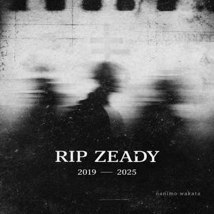 HUMILDADE (Explicit)