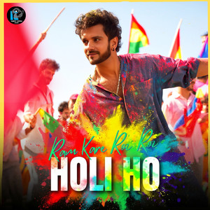 Ram Kare Roz Roz Holi Ho