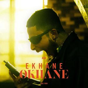 Ekhane Okhane