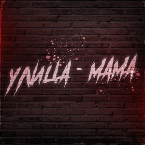 Улица-Мама (Original Mix|Explicit)