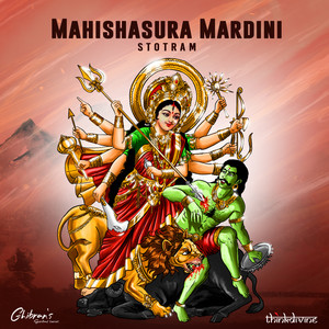 Mahishasura Mardini Stotram (From "Ghibran's Spiritual Series")