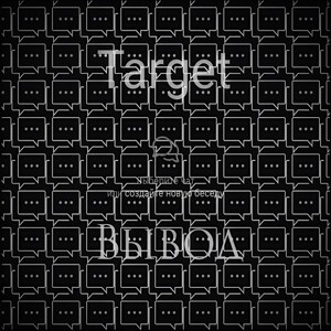 ÐÑÐ²Ð¾Ð´ (Original Mix)