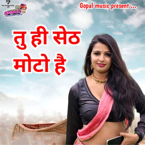 Tu Hi Seth Moto Hai