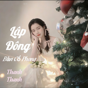 Lập Đông ( Bản Cổ Phong ) (Explicit)