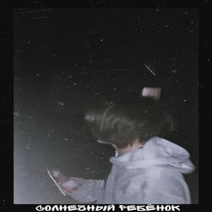 Память (Explicit)