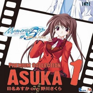 ココロ☆ラブリウェイ