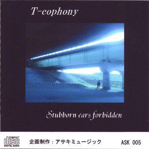 Stubborn ears forbidden