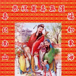 方懋基 - 雨打芭蕉