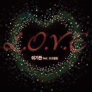 러브-李基灿&Supreme Team