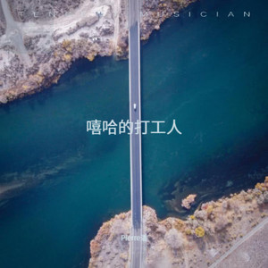 火尖枪封面