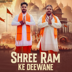 Shree Ram Ke Deewane