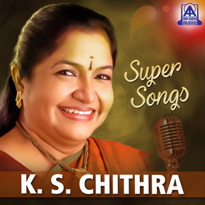 Thananam Thananam (From 
