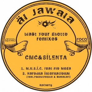 Narodna International (CMC & Silenta vs. Sumakari & Pelletronic)