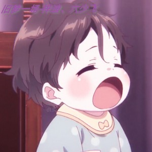 黎明的曙光 (DJ版)