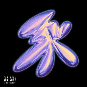 Life of a Star (Explicit)