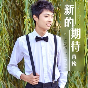暗恋的夏天