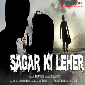 Sagar Ki Leher - Single