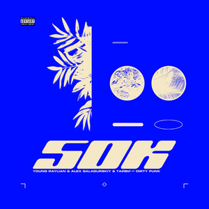 50K(feat. dirty punk) (Explicit)