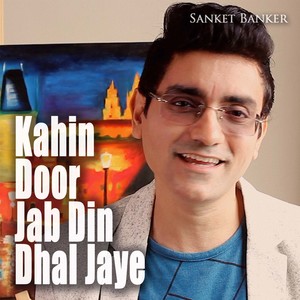 Kahin Door Jab Din Dhal Jaye