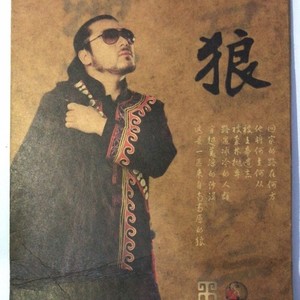 等你回来封面