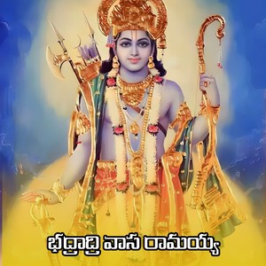 Bhadradri Vasa Ramayya